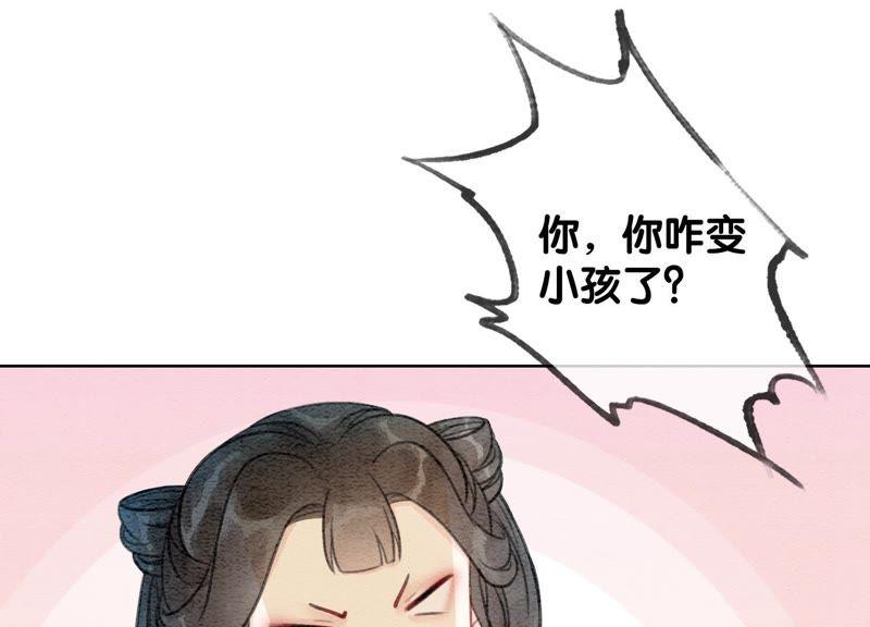 第38话 顾公子的粉丝福利105