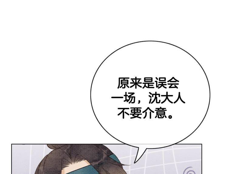 第7话 人类之光庄子衿85