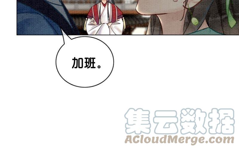 第5话 猫科动物的领地意识100