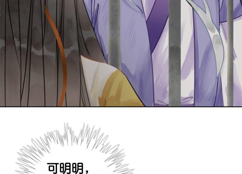 第11话 想要你102