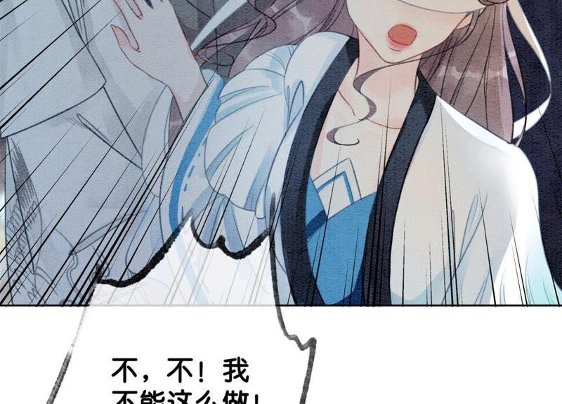 第42话 最后一幅画69