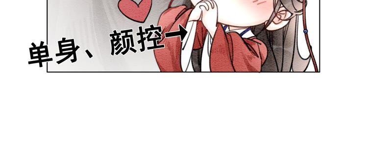 预告38