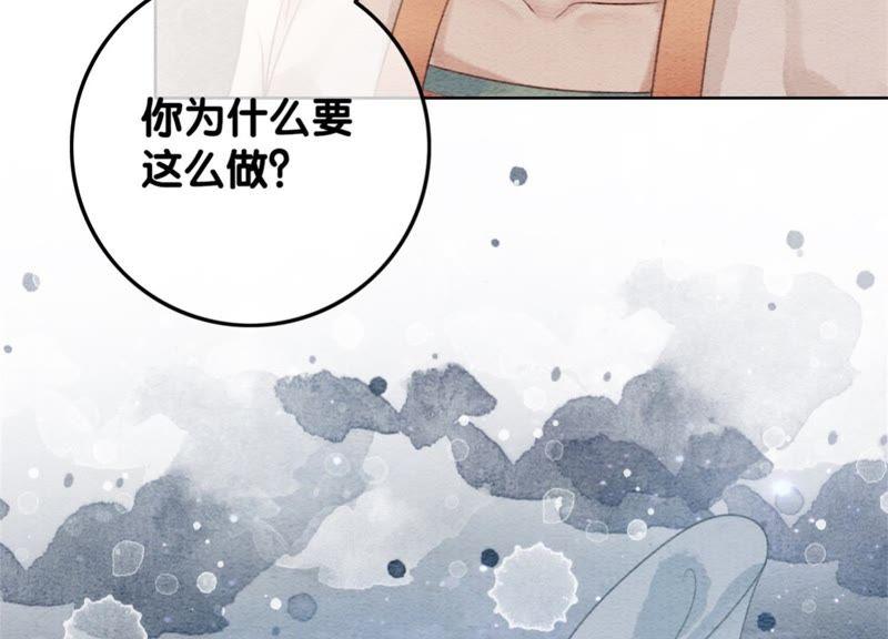第40话 顾决的画143
