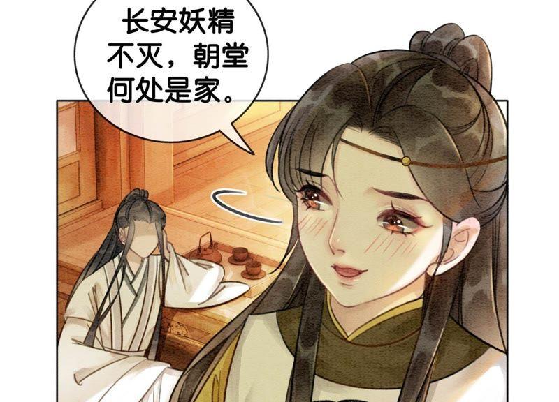 第12话 正规组织庄十三帮26