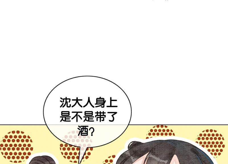 第7话 人类之光庄子衿91