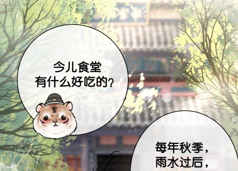 第1话 朝堂第一帅67