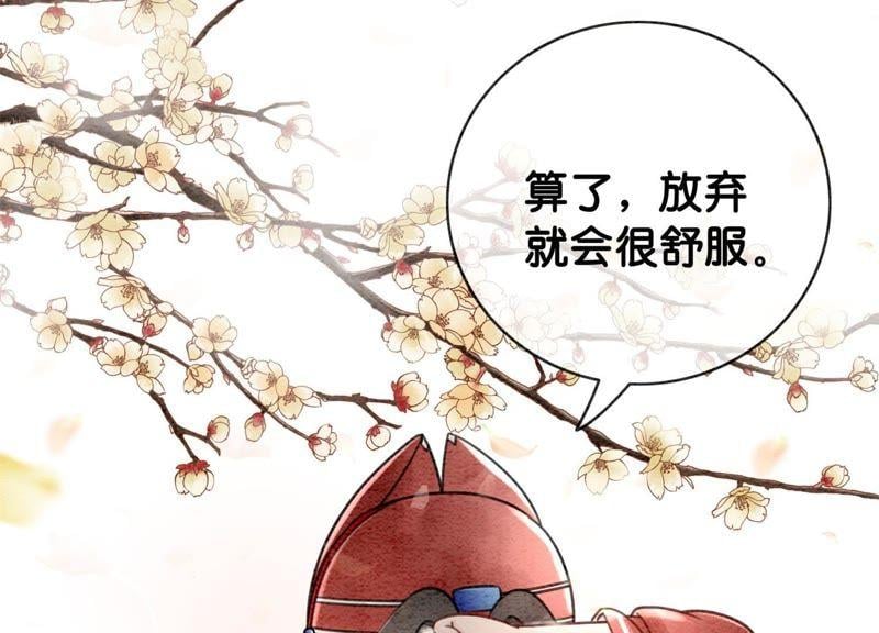 第1话 朝堂第一帅93