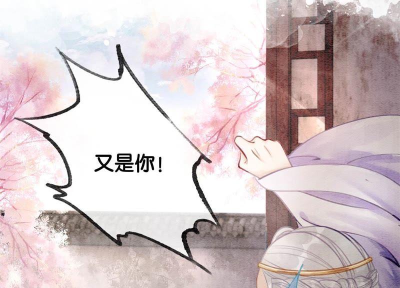 第12话 正规组织庄十三帮161