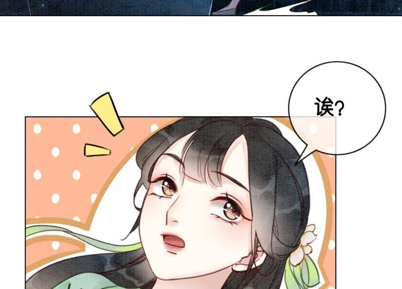 第3话 生活不易，多才多艺47