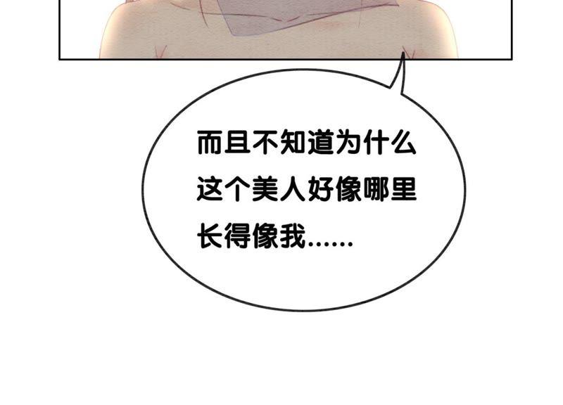 第35话 我的神仙哥哥146