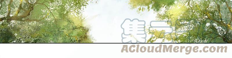 第14话 我和青藤有个约会8