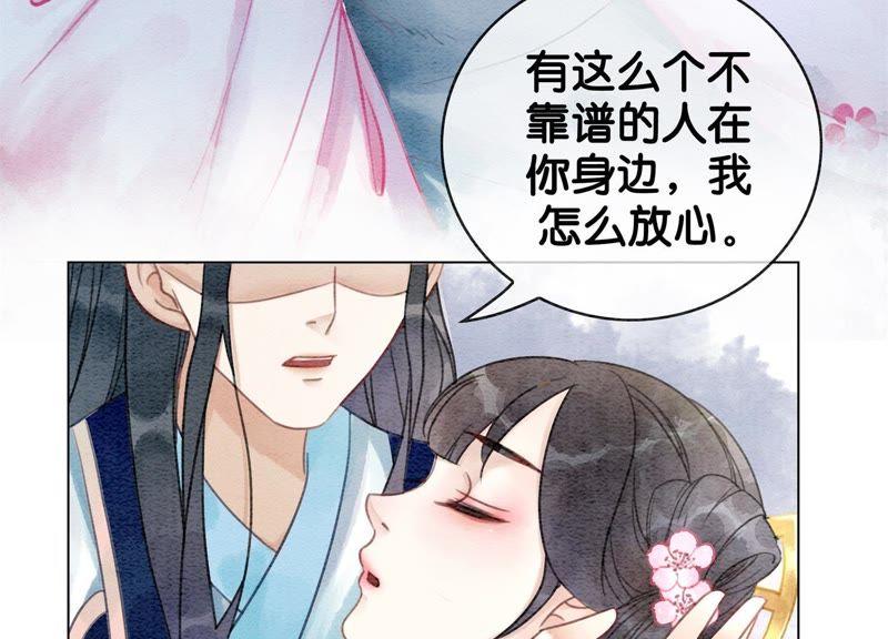 第9话 变身85
