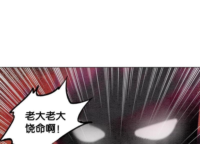 第11话 想要你13