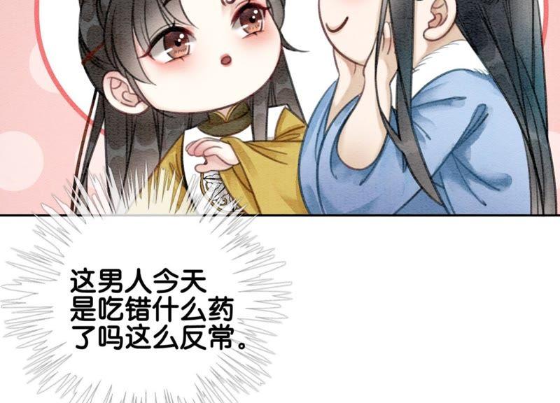 第18话 草木之约21