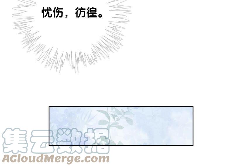 第39话 第二名死者104