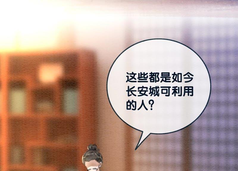第37话 一心一意好男人45