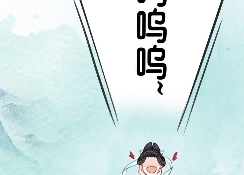 第32话 美人画皮26