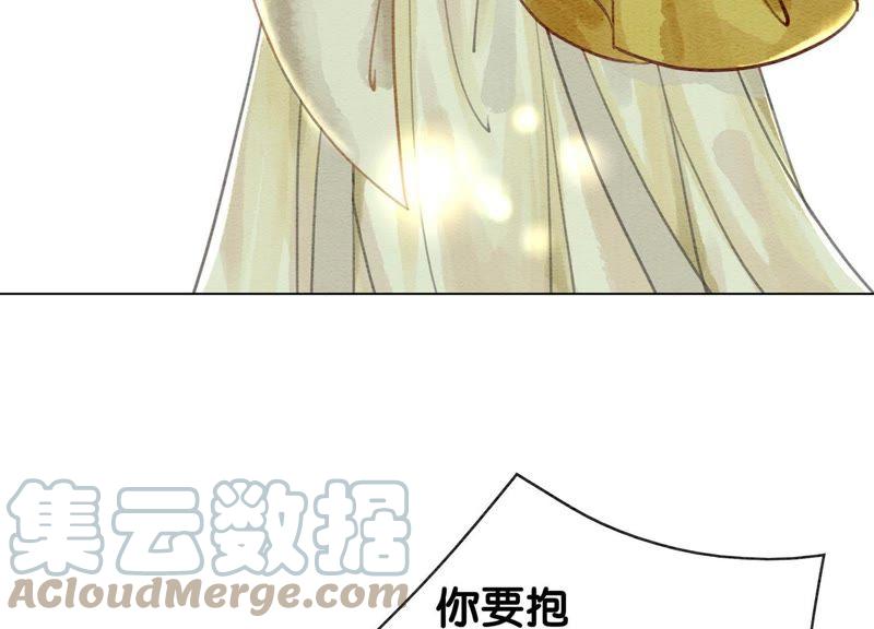 第13话 再重也要公主抱148