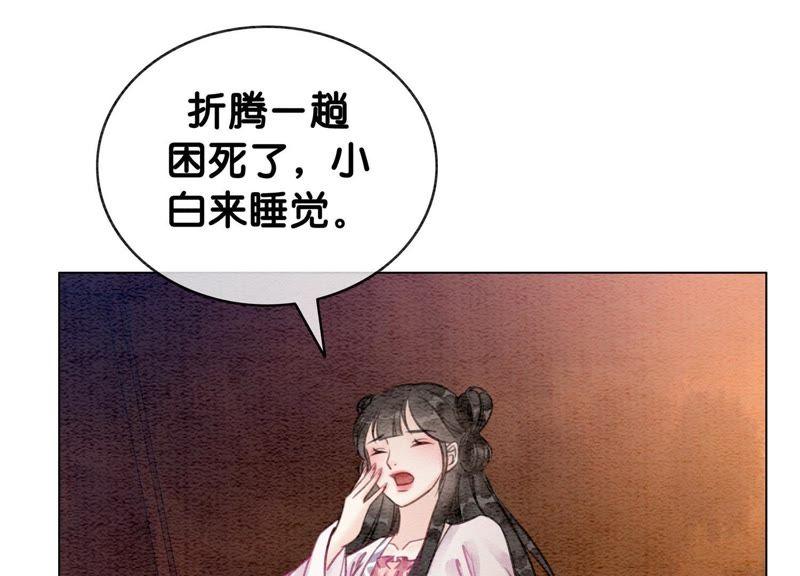 第9话 变身145