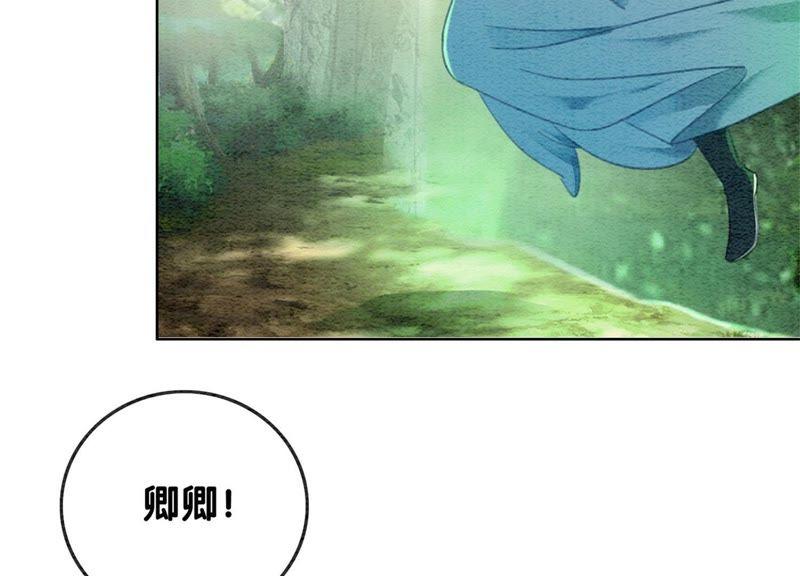 第41话 点睛81