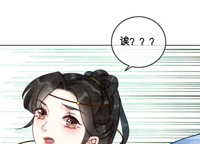 第20话 喵喵和苗苗102