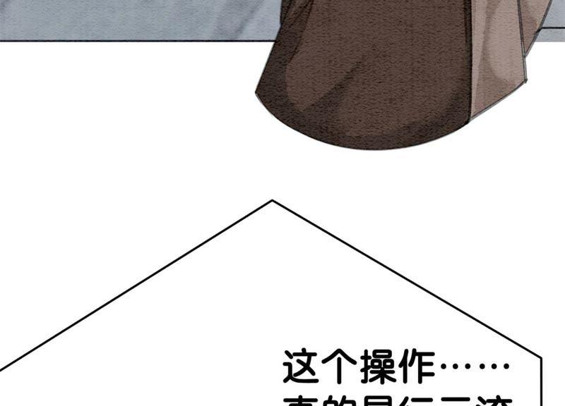 第30话 专业碰瓷58