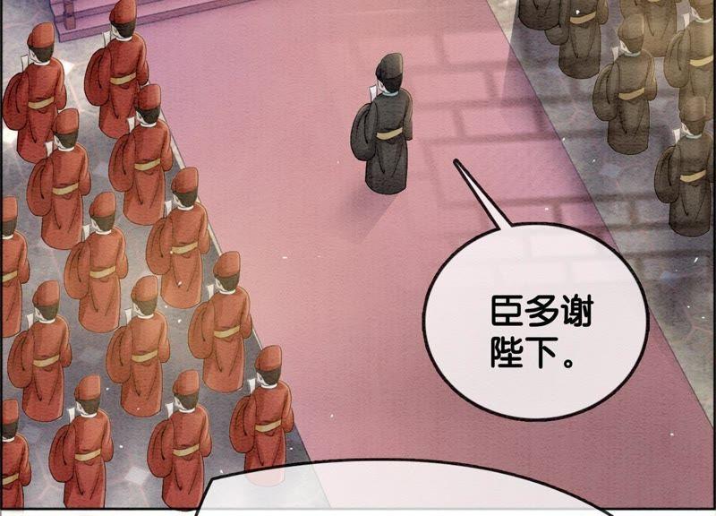 第16话 查案55