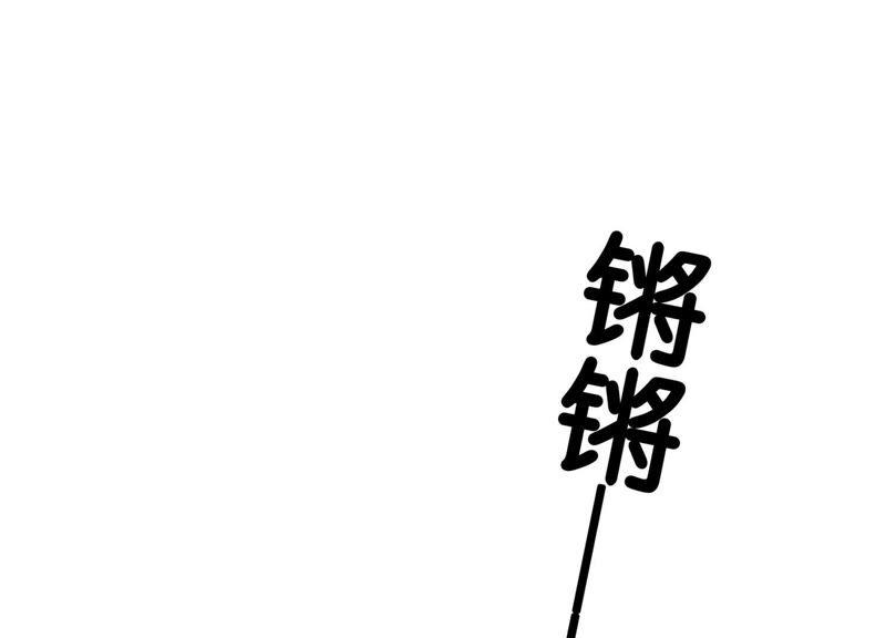第14话 我和青藤有个约会55