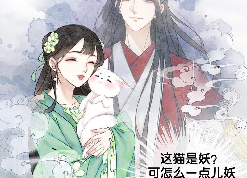 第4话 养宠物使人贫穷135