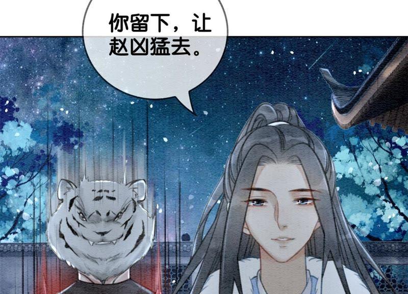 第21话 妖界陈世美65