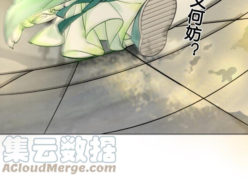 第4话 养宠物使人贫穷108