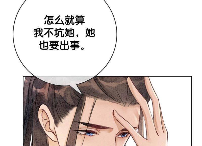 第12话 正规组织庄十三帮139