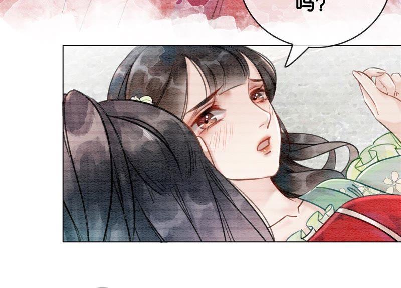 第5话 猫科动物的领地意识10