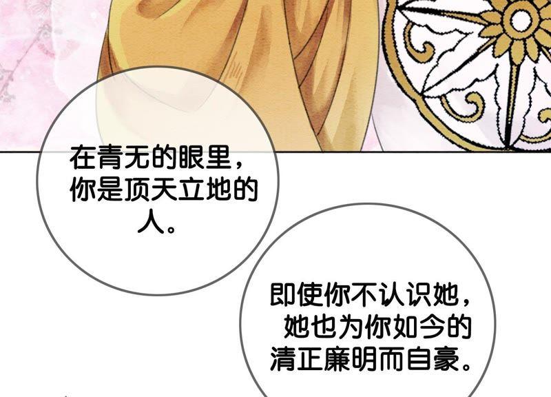 第25话 永远在一起7