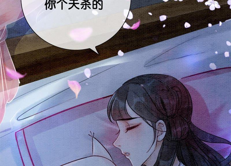 第9话 变身149