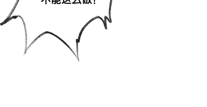 第42话 最后一幅画70