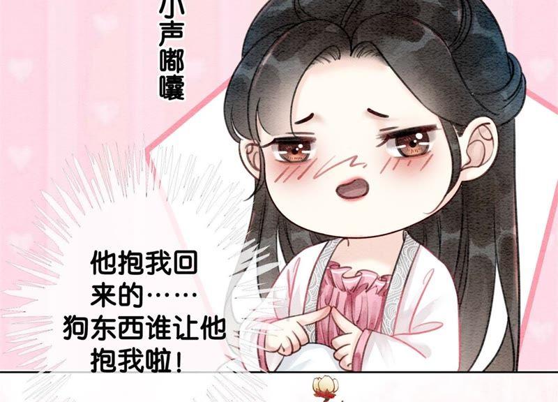 第19话 黑衣人87