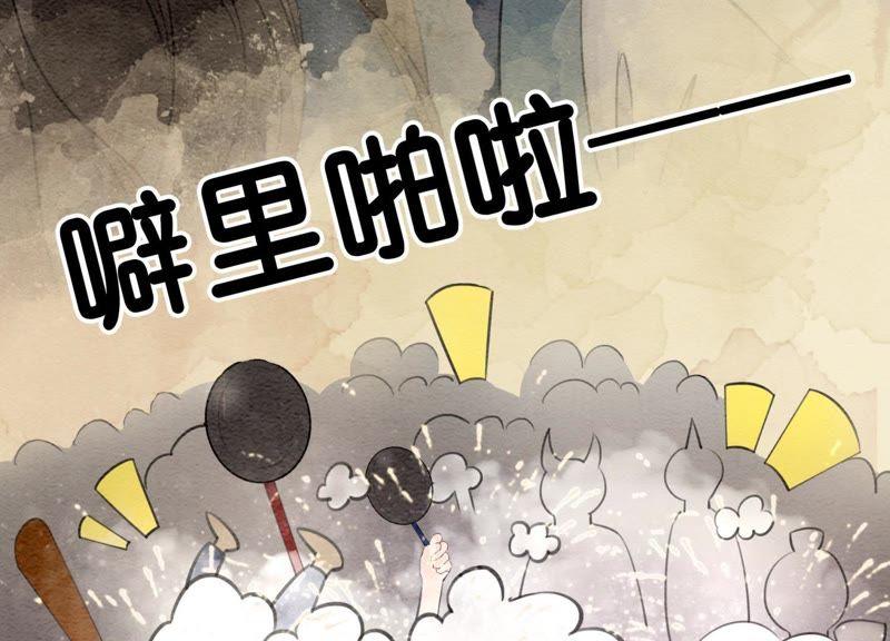 第4话 养宠物使人贫穷22