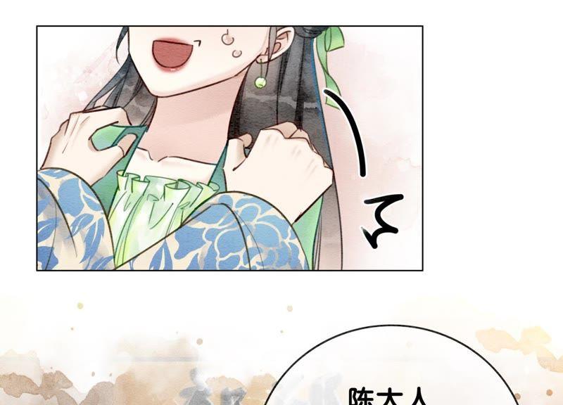 第5话 猫科动物的领地意识95