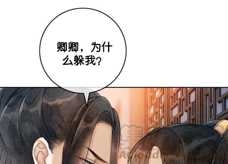 第27话 那个人的女儿12