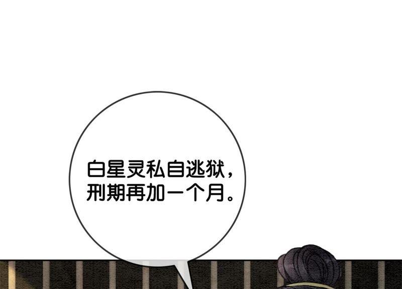 第40话 顾决的画57