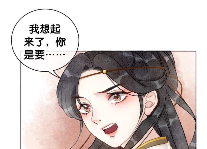 第10话 街头一线牵相逢即是缘153