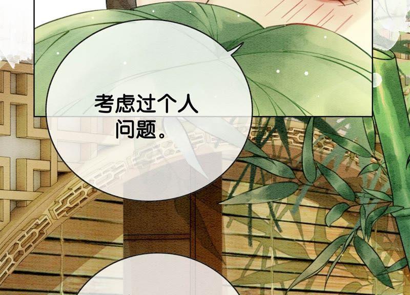 第12话 正规组织庄十三帮34