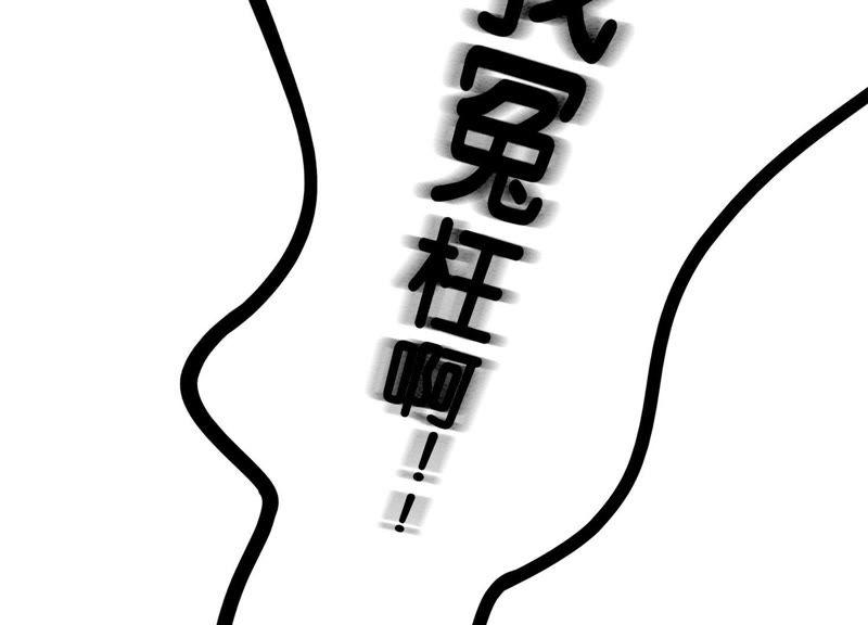 第9话 变身98