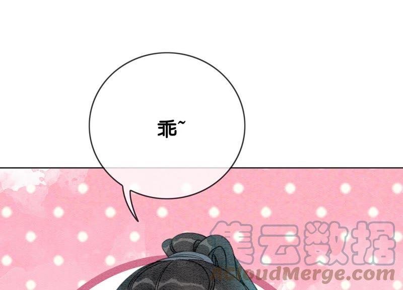 第2话 大佬请带我吃饭！100