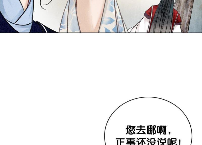 第5话 猫科动物的领地意识139