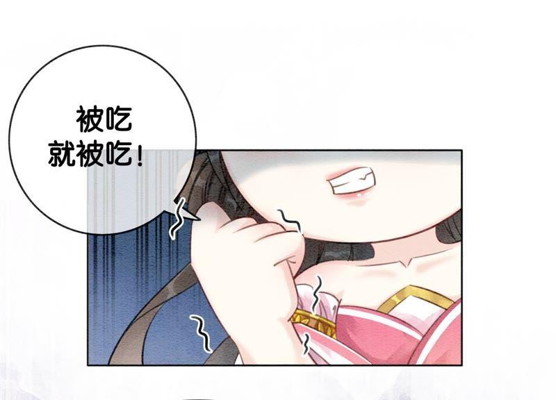 第8话 铁窗泪61