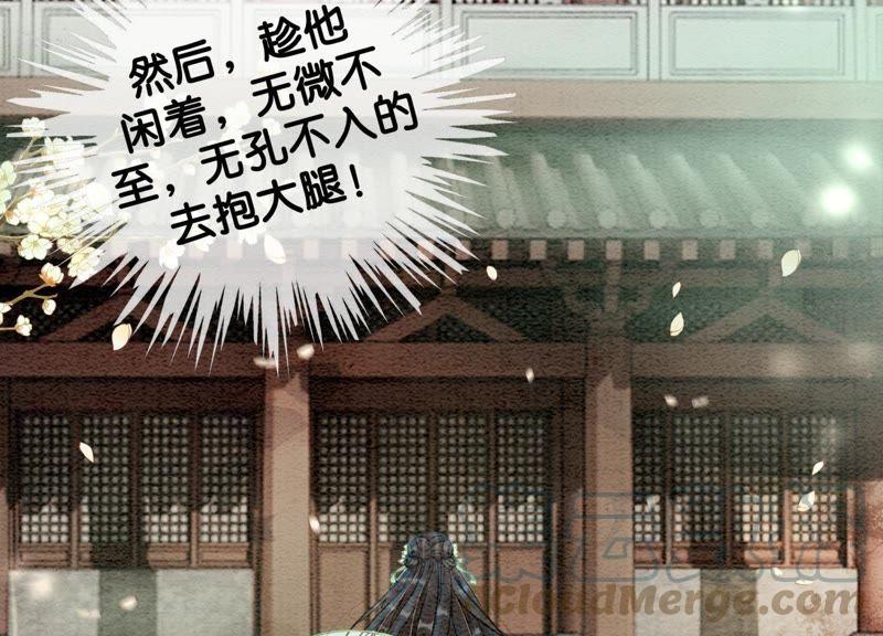 第3话 生活不易，多才多艺80