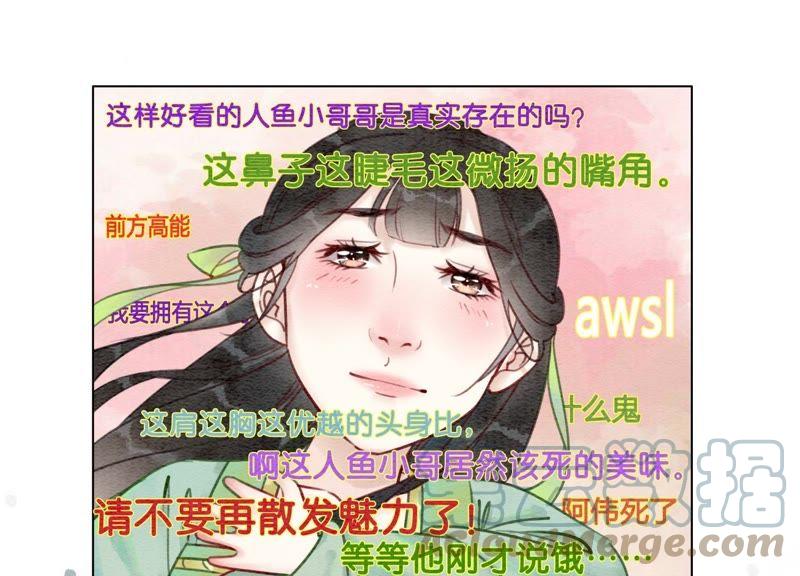 第3话 生活不易，多才多艺44