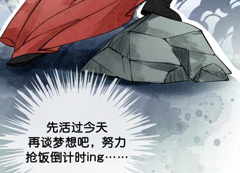 第1话 朝堂第一帅33